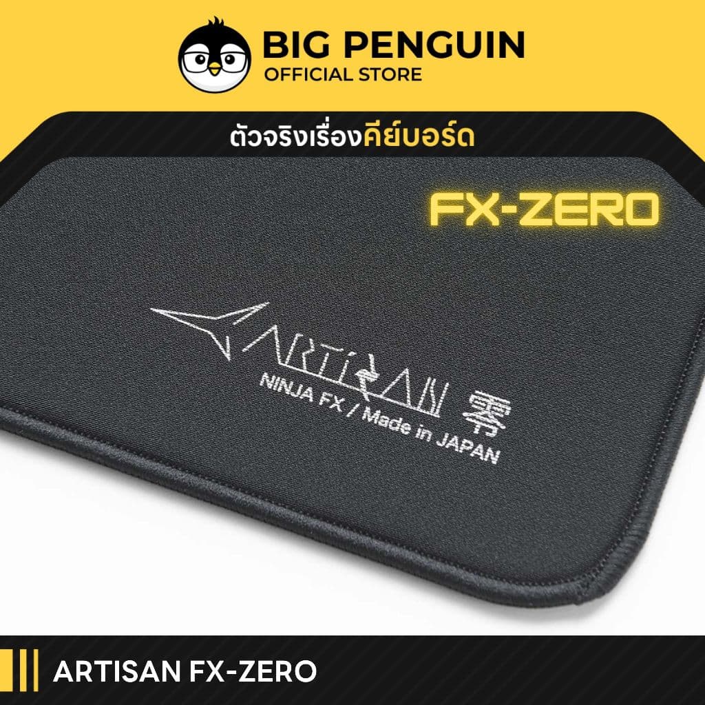 Artisan Zero XSOFT (XL) — Bom — foto 5